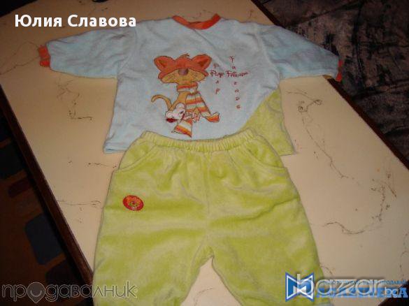 Страхотен комплект - 9-12м, снимка 1