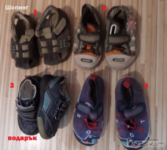 4 чифта обувки за 24 лв , снимка 1