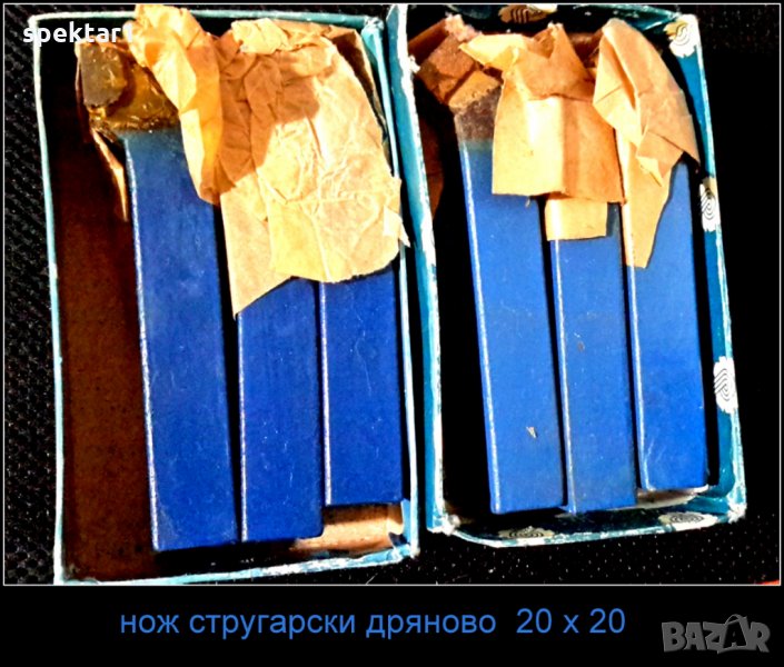 ИНСТРУМЕНТИ  стругарски ножове за стомана 20х20 дряново  стария материал, снимка 1