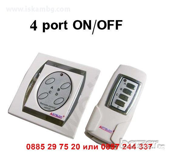 Четворен Ключ Осветление с Дистанционно - код 0115, снимка 1