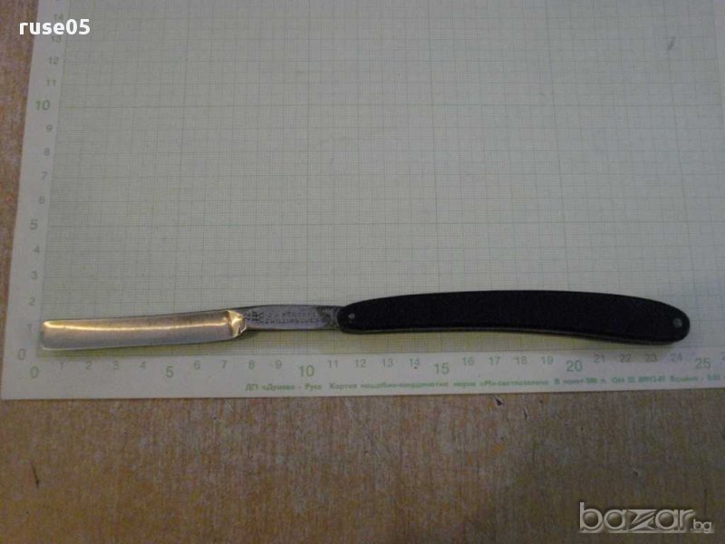 Бръснач, снимка 1