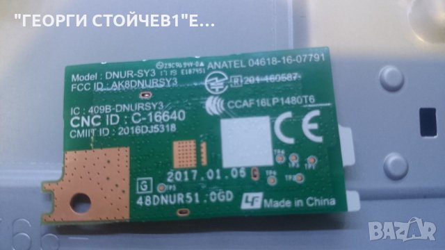 KDL-49WE660 СЪС СЧУПЕН ПАНЕЛ, снимка 9 - Части и Платки - 22739317