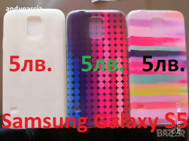 Galaxy S3/5/Honor 7X разпродажба на силиконови кейсове цветни, снимка 1 - Калъфи, кейсове - 9067324