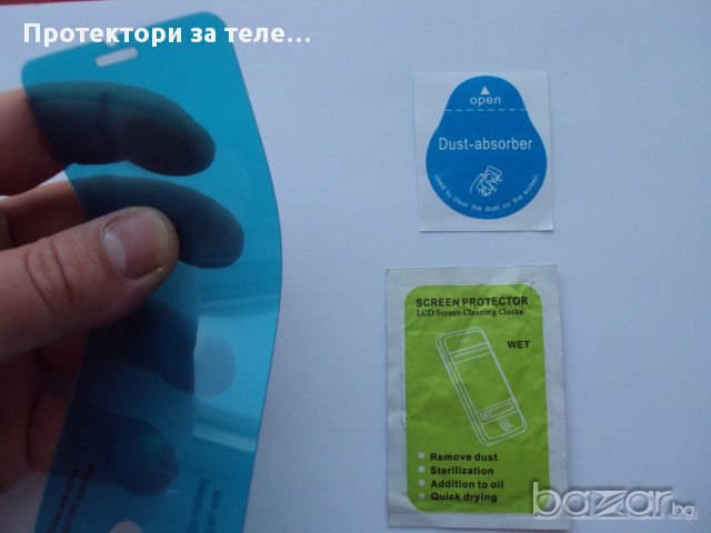 Супер тънък 0.15 мм стъклен протектор за iPhone 6, снимка 2 - Фолия, протектори - 13333912