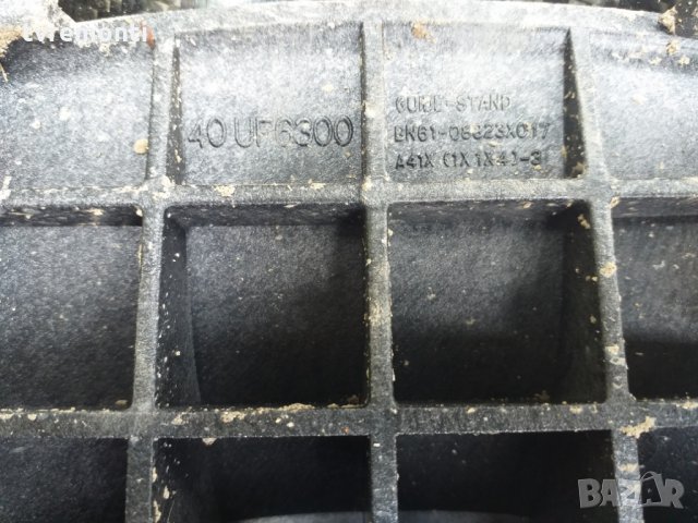 TV стойка BN61-08823X Samsung UE40F6300, снимка 4 - Стойки, 3D очила, аксесоари - 26115849