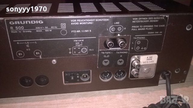 grundig r500 stereo receiver-внос швеицария, снимка 12 - Ресийвъри, усилватели, смесителни пултове - 25035962