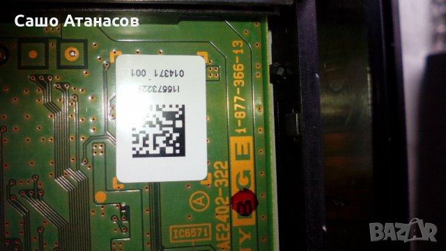 SONY KDL-40W4500 с дефектирала матрица , 1-876-467-21 , 1-877-366-13 , SSB400W20S01 , LTY400HC02, снимка 10 - Части и Платки - 25245931