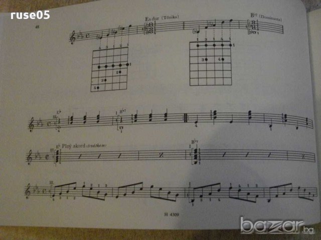 Книга "PRVNÍ LEKCE NA KYTARU - Josef Kotík" - 72 стр., снимка 4 - Специализирана литература - 15892156