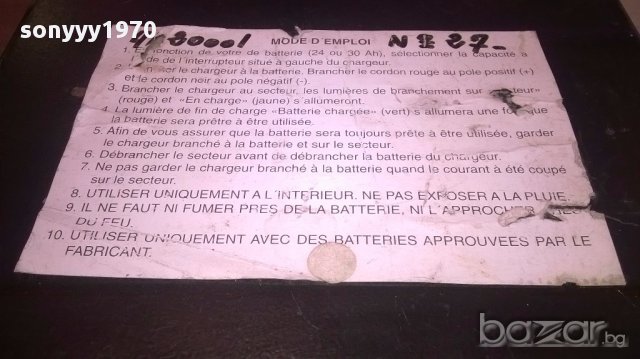 Foissy golf charger 12v/4amp-зарядно-внос швеицария, снимка 9 - Други спортове - 16652516