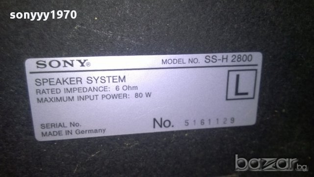 поръчани-sony ss-h2008 speaker system-MADE IN GERMANY, снимка 12 - Тонколони - 8928806