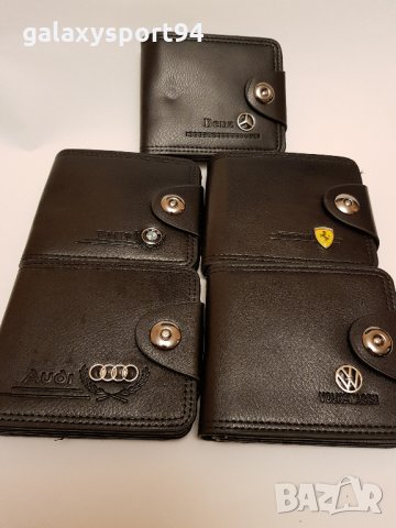 Мъжки Портофейли Спротни модели 5 модела БМВ, МЕрцедес, Порше, ауди