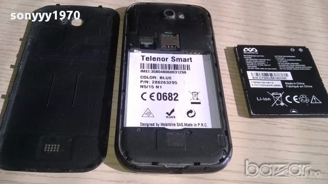Telenor smart-за ремонт за части, снимка 9 - Други - 17478249