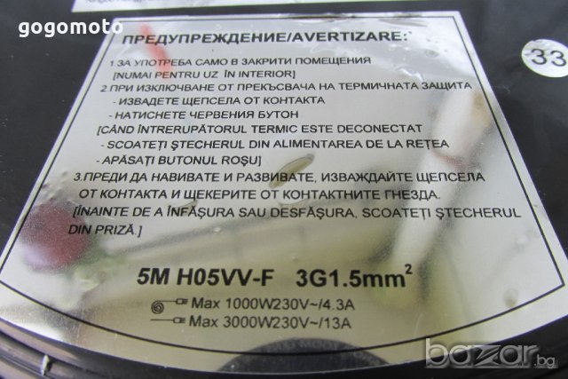 НОВ Ел. Разклонител макара, удължител макара, ел. контакт, снимка 13 - Други инструменти - 18254495