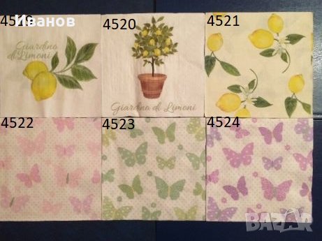 Салфетки за колекция или декупаж , снимка 7 - Други ценни предмети - 24074758