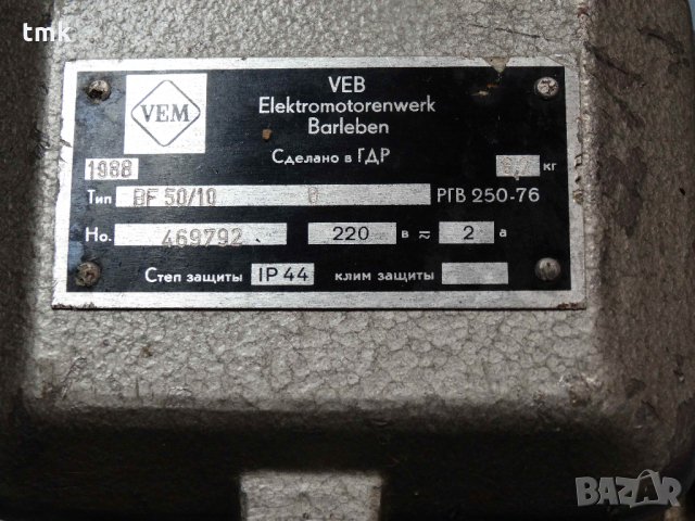 предпазно газово реле Бухголц VEB BF 50/10 8 PTB 250-76 monitoring relay for tap changer, снимка 7 - Резервни части за машини - 23981663