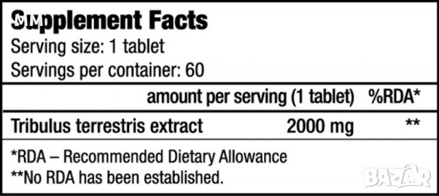 BIOTECH USA Tribooster 60 Tabs., снимка 2 - Хранителни добавки - 23042865