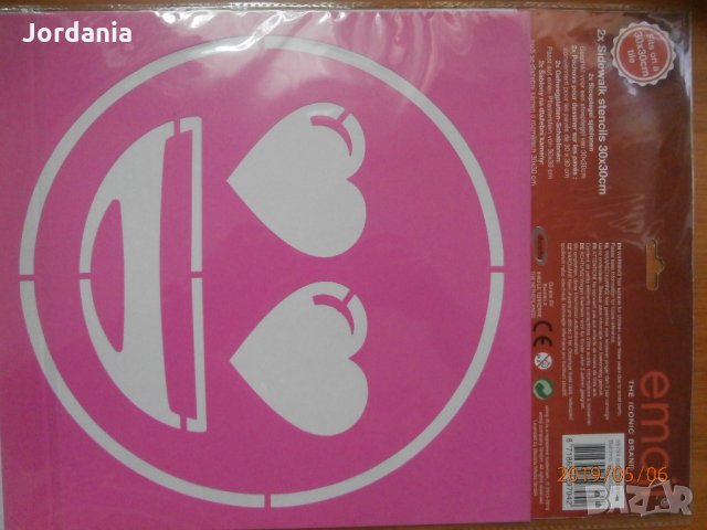 Шаблони за рисуване на асфалт, стени или други повърхности, снимка 6 - Други игри - 25250136