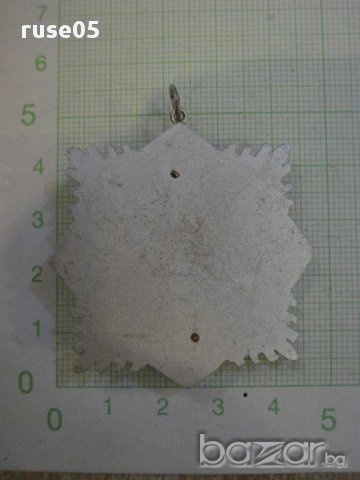 Орден "За военна доблест и заслуга" - втора степен, снимка 2 - Други ценни предмети - 8363106