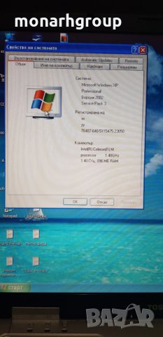 Лаптоп  TOSHIBA SATELLITE PRO L20-102/без батерия/, снимка 6 - Батерии за лаптопи - 26025325