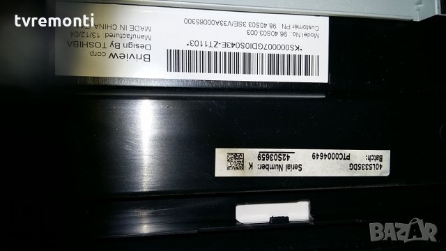 LOGIC BOARD Toshiba Modul L5300 REV : 1.03, снимка 3 - Части и Платки - 24802796