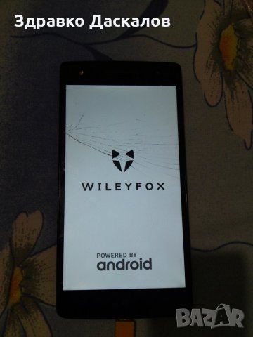 Wileyfox Storm 32gb, снимка 1 - Други - 21828464