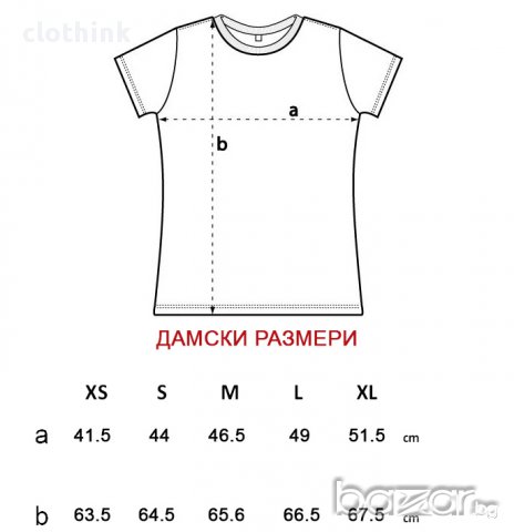Тениски за влюбени, снимка 3 - Тениски - 11964647