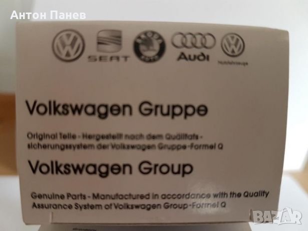 D1S-D3S VAG Group PHILIPS 35w от Германия! ЧИСТО НОВИ !!! Оригинални ВАГ- PHILIPS!, снимка 8 - Аксесоари и консумативи - 21353771