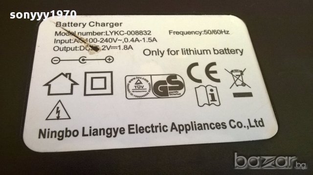 Lithium-tec lykc-008832 battery charger-внос швеицария, снимка 11 - Други инструменти - 13013615