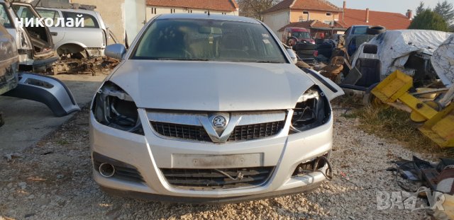 Opel Vectra С 1.9 CDTI