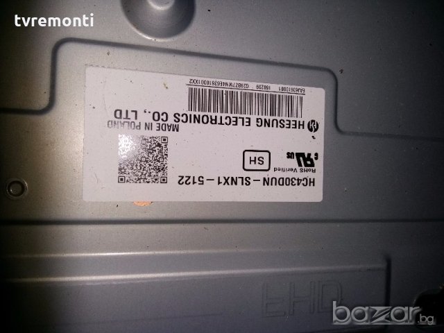 LED TV PANEL HC430DUN-SLNX1-5142 LED BACKLIG DIOD 