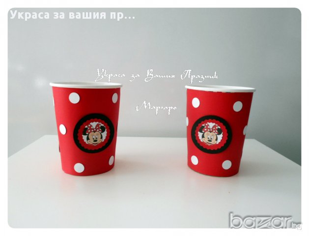 Украса и парти аксесоари за детски рожден ден с Мини Маус, снимка 7 - Други - 13033076