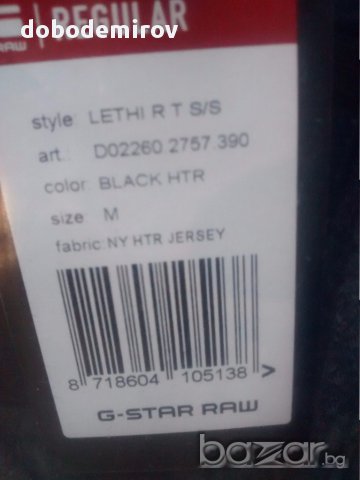 Нова мъжка тениска G Star Lethi оригинал, снимка 8 - Тениски - 16244060