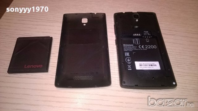 Lenovo за ремонт за части