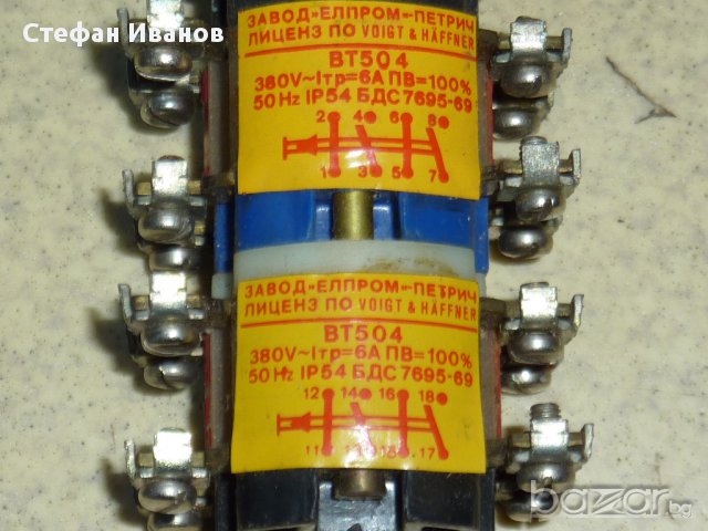 Превключвател със заключване, пусков ключ 380в. - 2бр., снимка 6 - Ключове - 14784844