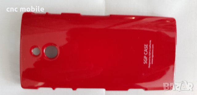 Sony Xperia P - Sony LT22I калъф - case, снимка 8 - Калъфи, кейсове - 22417523