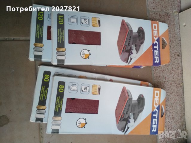 шкурки, снимка 4 - Други инструменти - 24948348