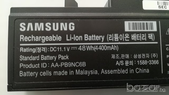 Лаптоп Samsung NP3530EC - на части, снимка 4 - Части за лаптопи - 20572691