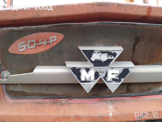 Трактор "MASSEY FERGUSON" 50кс, снимка 9 - Селскостопанска техника - 23874876