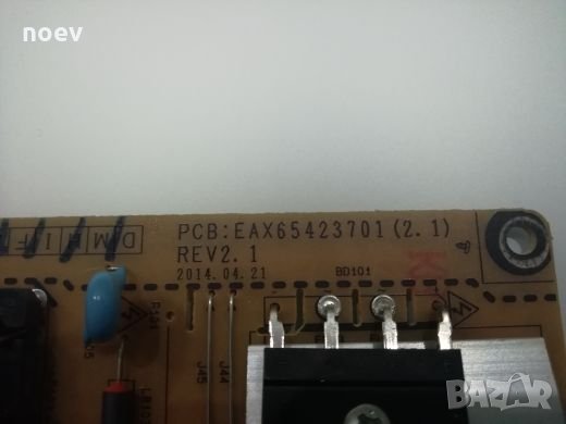 Power Board EAX65423701(2.1) REV2. 1, снимка 2 - Части и Платки - 22570868
