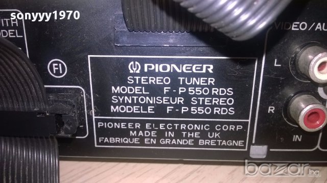 Pioneer amplifier+tuner/rds+cd+deck2/dolby/revers-внос швеицария, снимка 8 - Ресийвъри, усилватели, смесителни пултове - 12853526