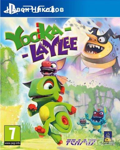 Yooka-Laylee - PS4 оригинална игра, снимка 1 - Игри за PlayStation - 23806465