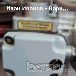 Немски Краен изключвател MF31F4,Ex,бутон,GERMANY, 6А, 500V, превключвател