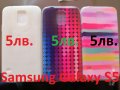  Samsung Galaxy , S5 Huawei Honor 7X кейсове, няколко модела, разпродажба