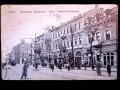 СОФИЯ-БУЛЕВАРД ДОНДУКОВ-СТАРА СНИМКА-ПК-1912г, снимка 2