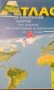 Атлас и контурни карти по география за 6 клас /по старата програма/, снимка 1 - Учебници, учебни тетрадки - 19689850