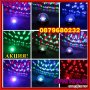 ДИСКО ТОПКА / Диско лампа / LED Light Magic Ball, снимка 3