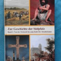 ПРОМОЦИЯ! - Zur Geschichte der Südpfalz, снимка 1 - Художествена литература - 21077839