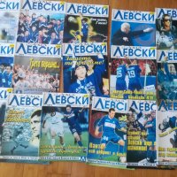   "Вечно сините" & "Само Левски", снимка 1 - Списания и комикси - 22826226