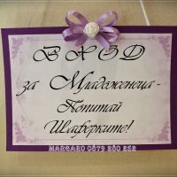 Сватбени табели със забавни надписи , снимка 3 - Сватбени аксесоари - 19035147