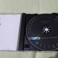 СД - Черноморски звуци- Балчик, снимка 2 - CD дискове - 24807000